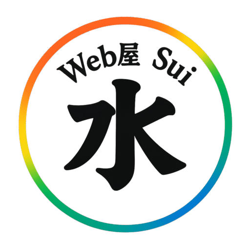 Webの知識を発信中!!