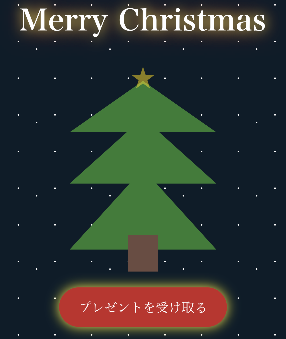 カフェのWebサイトイメージ